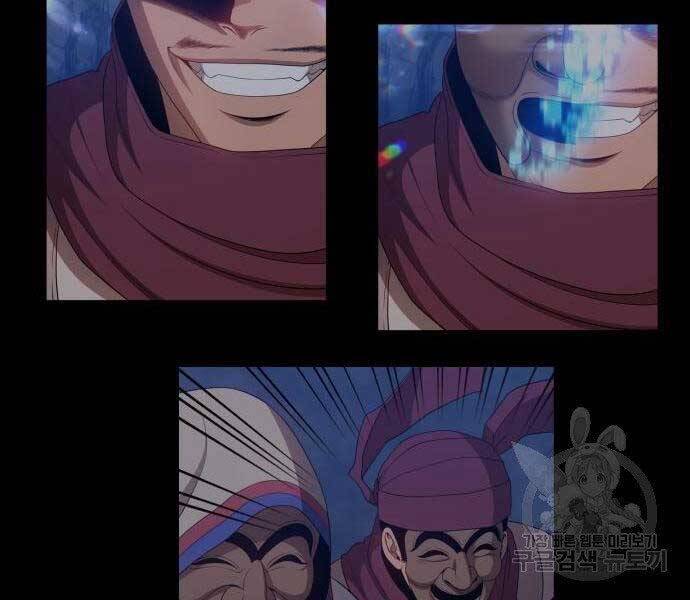 Gậy Gỗ Cấp 99+ - Chương 22