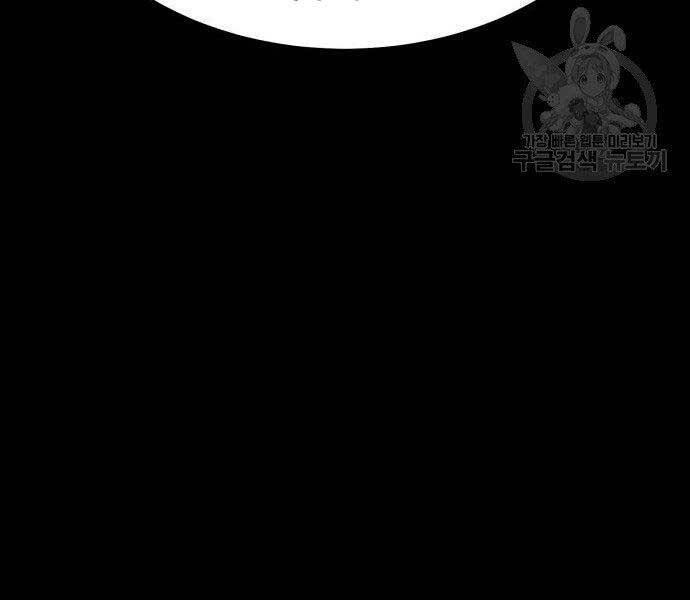 Gậy Gỗ Cấp 99+ - Chương 22