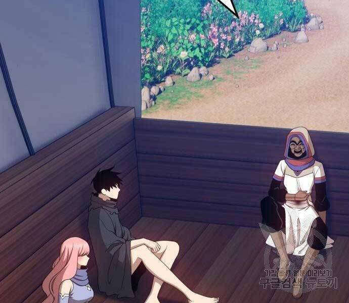 Gậy Gỗ Cấp 99+ - Chương 22