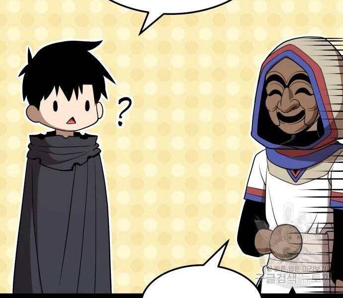 Gậy Gỗ Cấp 99+ - Chương 22