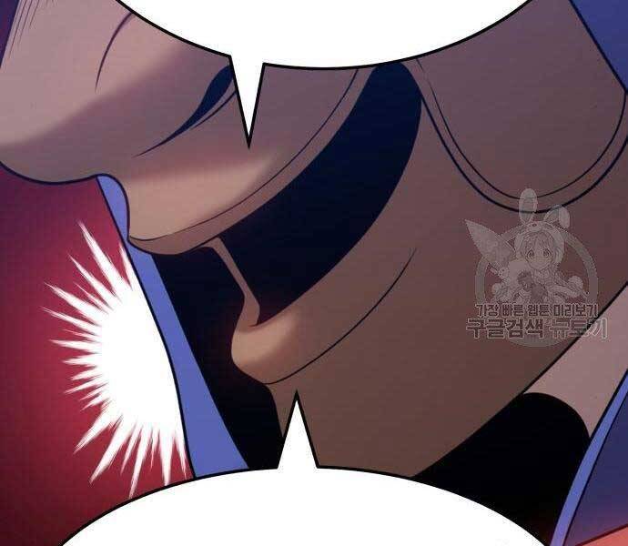 Gậy Gỗ Cấp 99+ - Chương 22