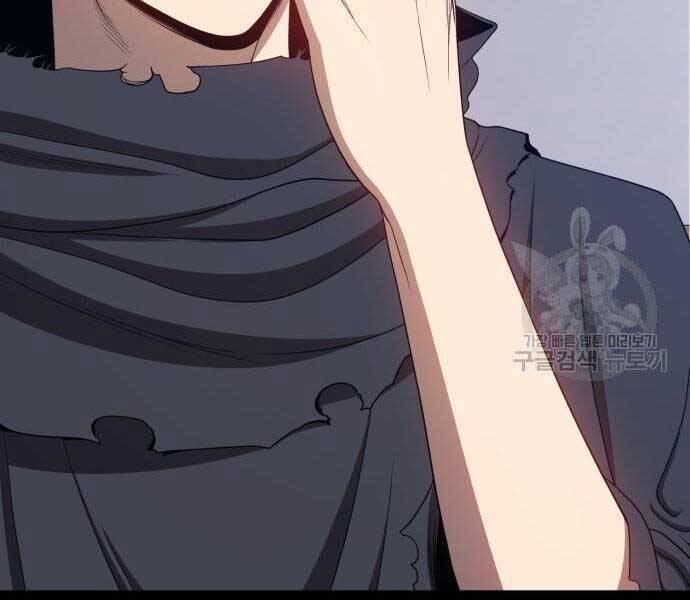 Gậy Gỗ Cấp 99+ - Chương 22