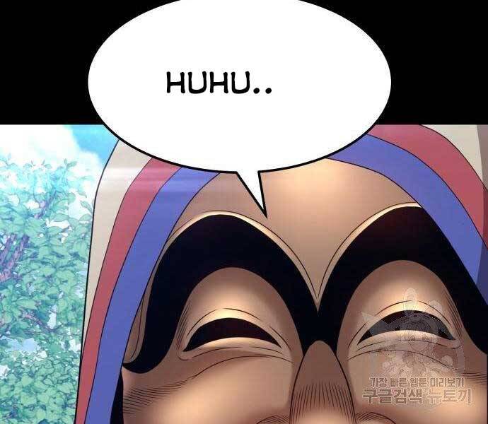 Gậy Gỗ Cấp 99+ - Chương 22