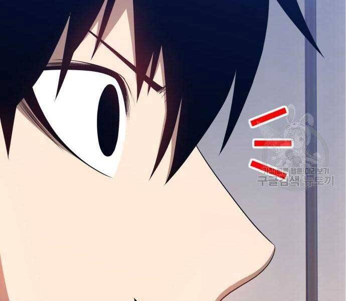 Gậy Gỗ Cấp 99+ - Chương 22