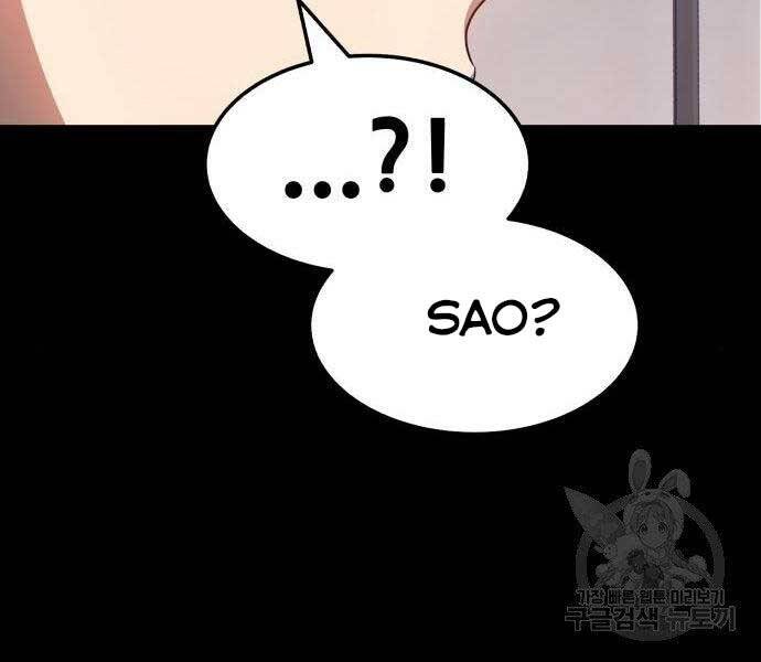 Gậy Gỗ Cấp 99+ - Chương 22