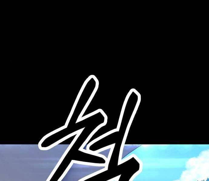 Gậy Gỗ Cấp 99+ - Chương 22