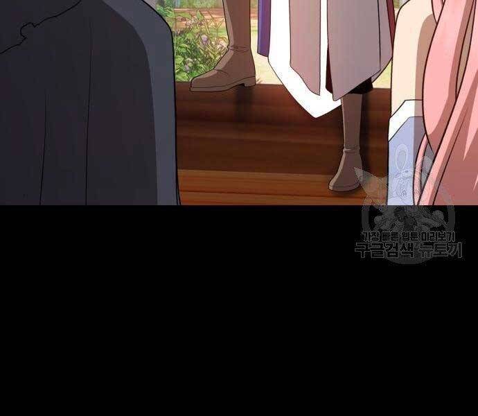 Gậy Gỗ Cấp 99+ - Chương 22