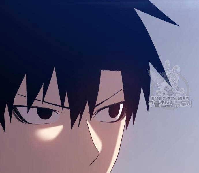 Gậy Gỗ Cấp 99+ - Chương 22