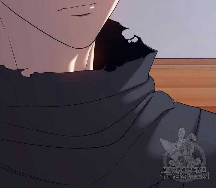 Gậy Gỗ Cấp 99+ - Chương 22