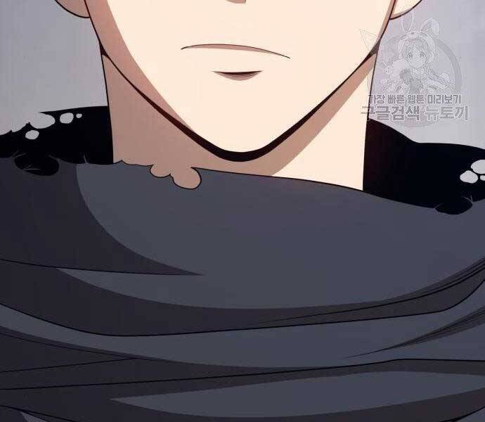 Gậy Gỗ Cấp 99+ - Chương 22