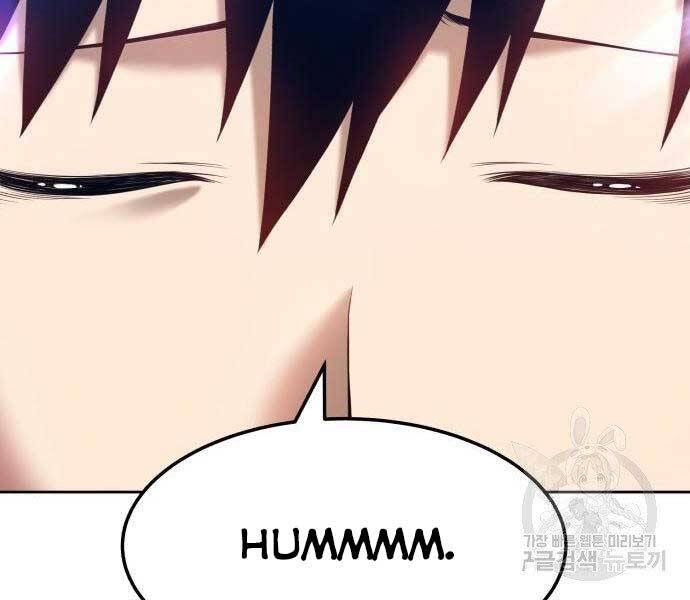 Gậy Gỗ Cấp 99+ - Chương 22