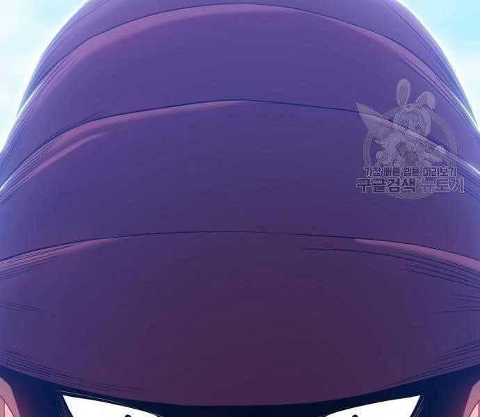 Gậy Gỗ Cấp 99+ - Chương 22