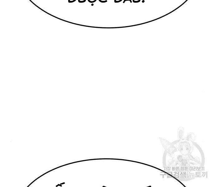 Gậy Gỗ Cấp 99+ - Chương 22