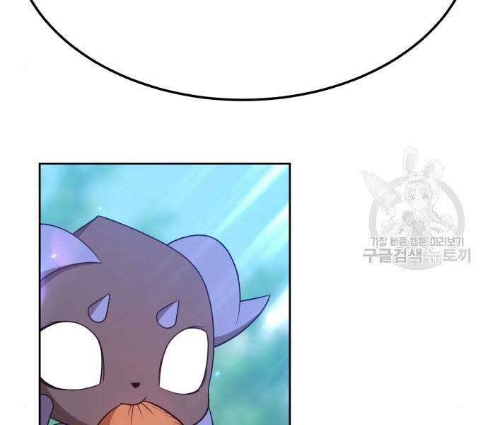 Gậy Gỗ Cấp 99+ - Chương 22