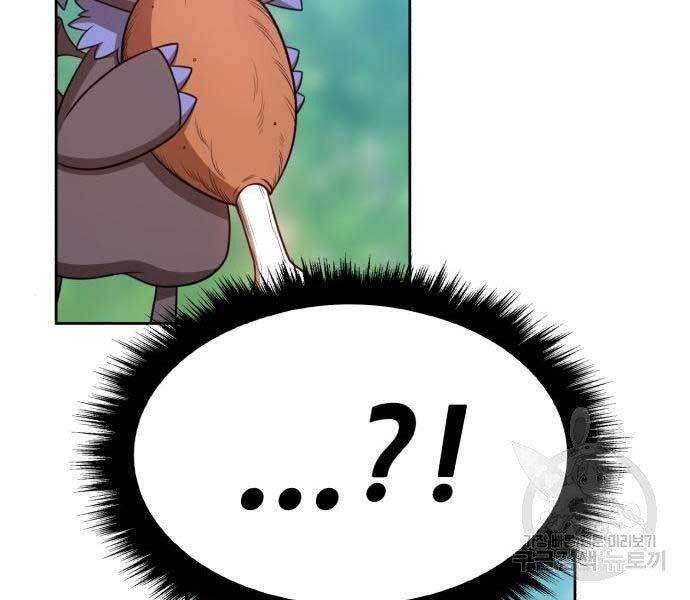 Gậy Gỗ Cấp 99+ - Chương 22