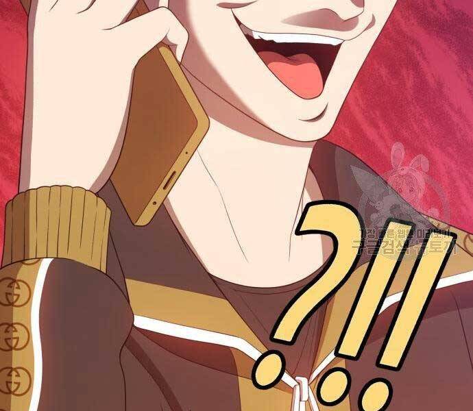 Gậy Gỗ Cấp 99+ - Chương 22