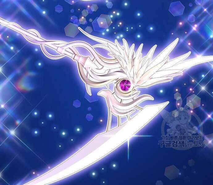 Gậy Gỗ Cấp 99+ - Chương 22