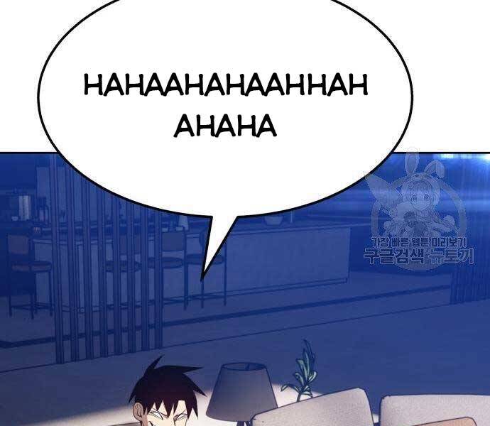 Gậy Gỗ Cấp 99+ - Chương 22