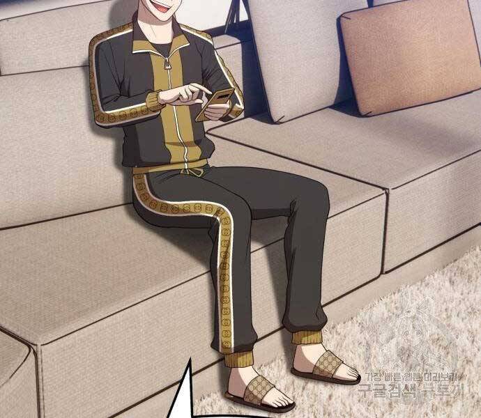 Gậy Gỗ Cấp 99+ - Chương 22