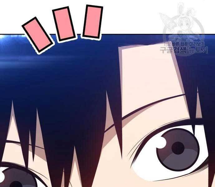 Gậy Gỗ Cấp 99+ - Chương 22