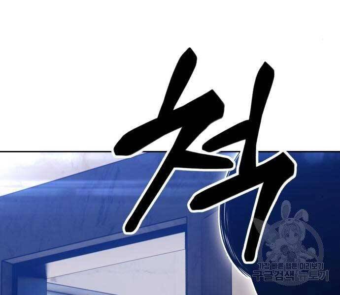 Gậy Gỗ Cấp 99+ - Chương 22