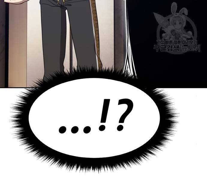 Gậy Gỗ Cấp 99+ - Chương 22