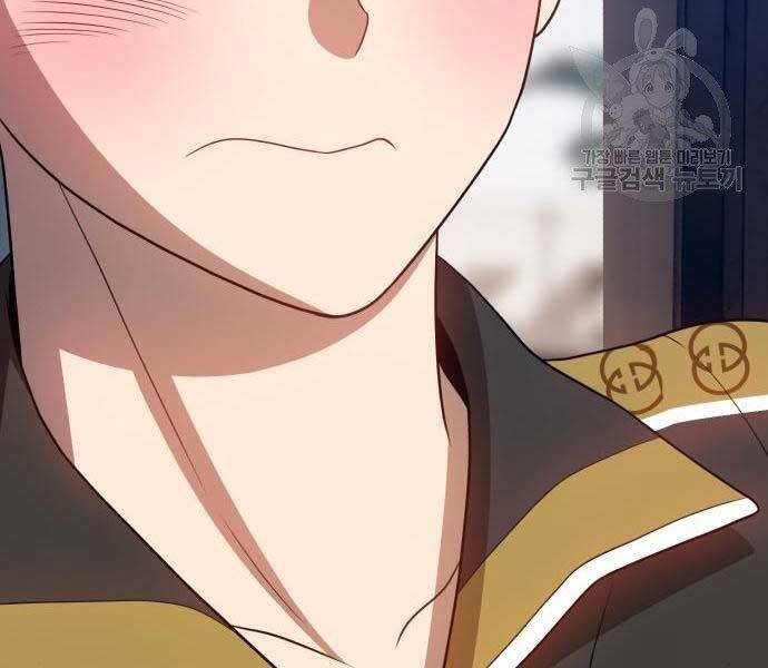 Gậy Gỗ Cấp 99+ - Chương 22