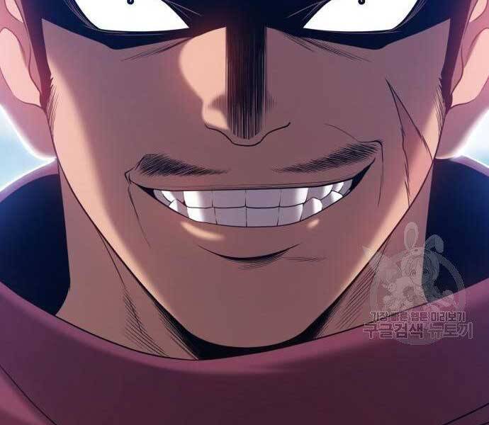 Gậy Gỗ Cấp 99+ - Chương 22