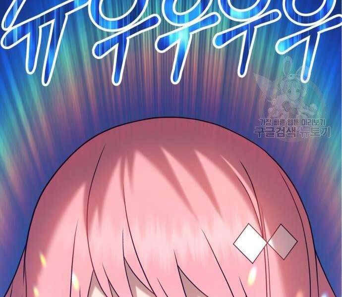 Gậy Gỗ Cấp 99+ - Chương 22