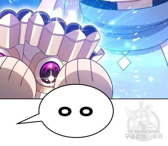 Gậy Gỗ Cấp 99+ - Chương 22