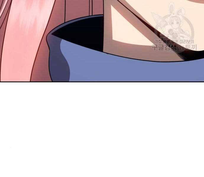 Gậy Gỗ Cấp 99+ - Chương 22