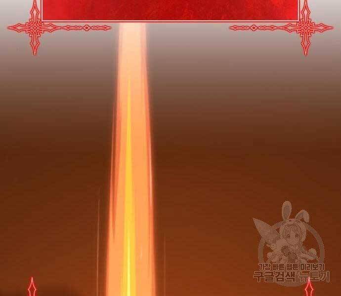 Gậy Gỗ Cấp 99+ - Chương 22