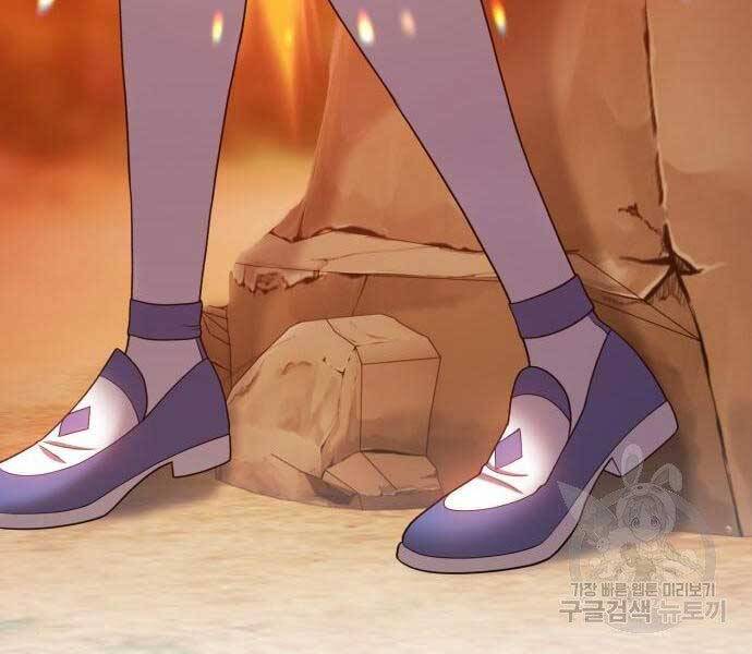 Gậy Gỗ Cấp 99+ - Chương 22