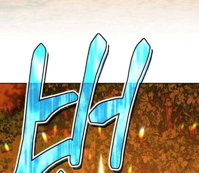 Gậy Gỗ Cấp 99+ - Chương 22