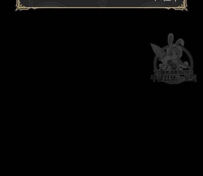 Gậy Gỗ Cấp 99+ - Chương 22