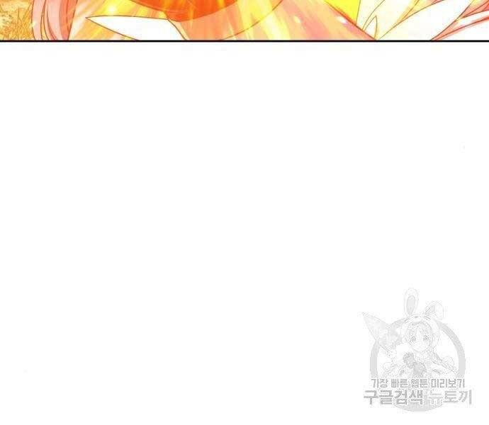 Gậy Gỗ Cấp 99+ - Chương 22