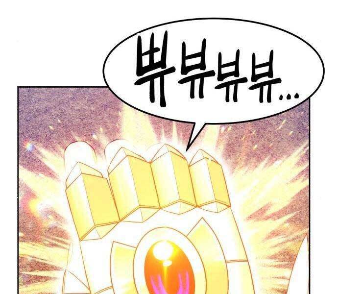 Gậy Gỗ Cấp 99+ - Chương 22