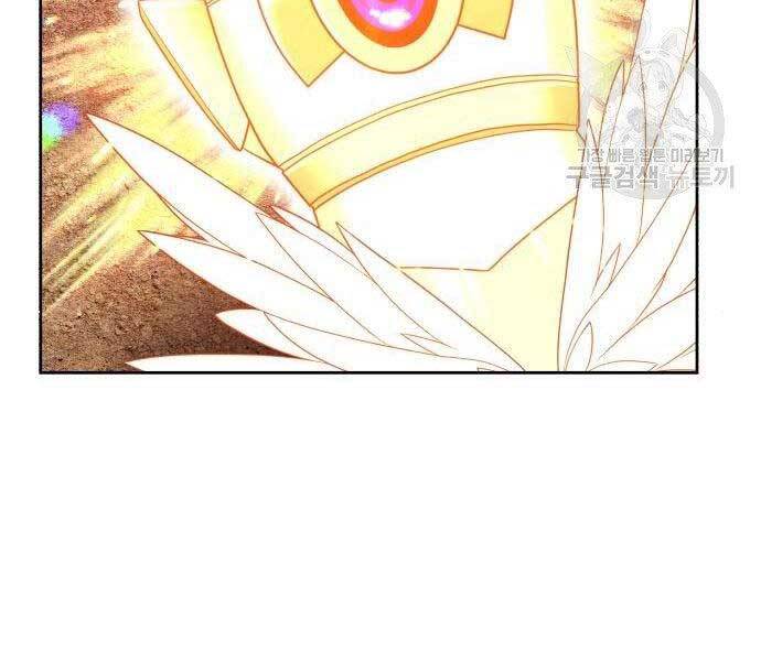 Gậy Gỗ Cấp 99+ - Chương 22