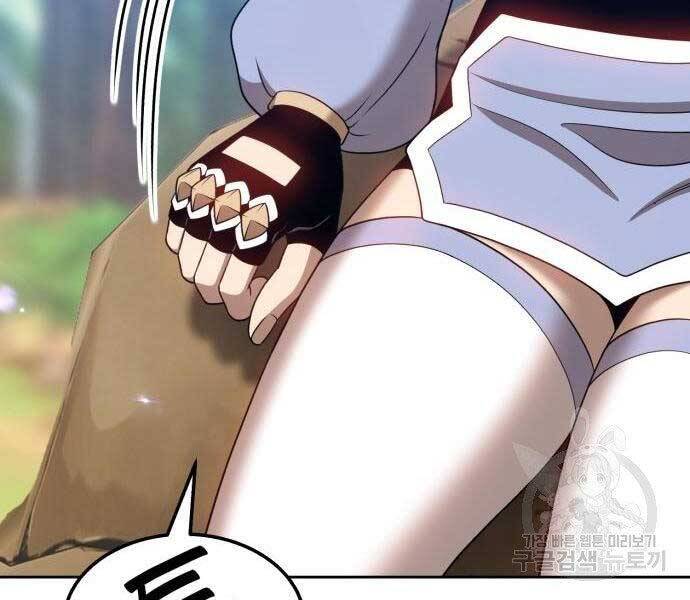 Gậy Gỗ Cấp 99+ - Chương 22