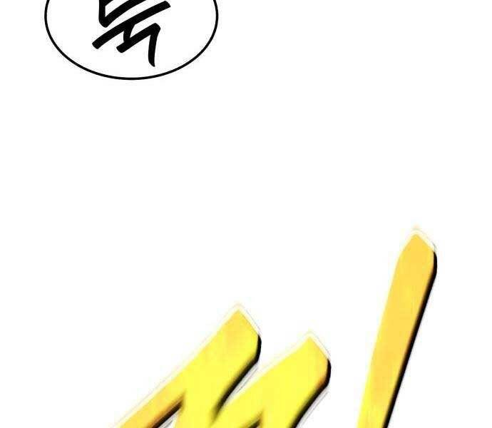 Gậy Gỗ Cấp 99+ - Chương 22