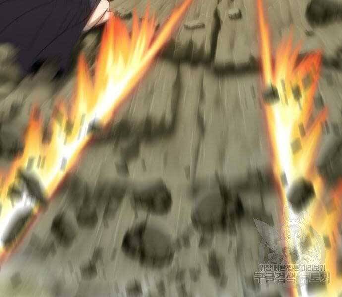 Gậy Gỗ Cấp 99+ - Chương 22