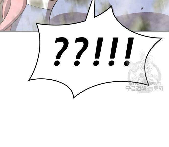 Gậy Gỗ Cấp 99+ - Chương 22