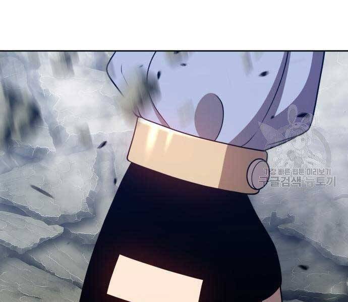 Gậy Gỗ Cấp 99+ - Chương 22