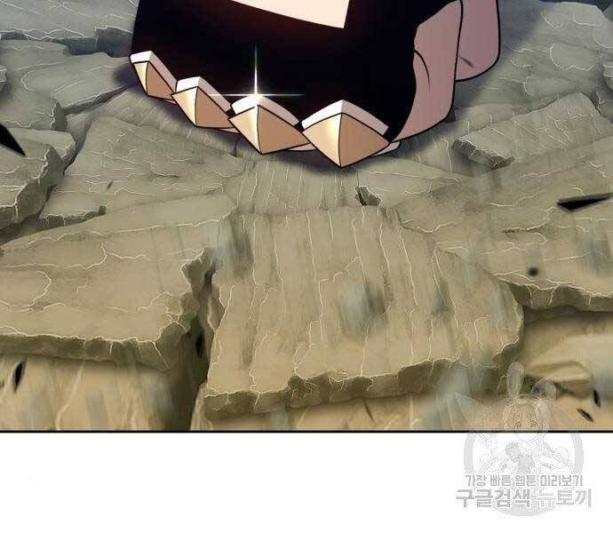 Gậy Gỗ Cấp 99+ - Chương 22