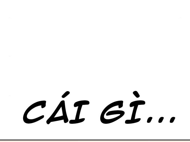 Gậy Gỗ Cấp 99+ - Chương 23.5