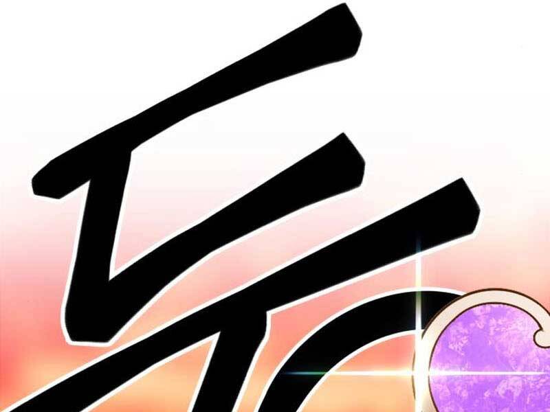 Gậy Gỗ Cấp 99+ - Chương 23.6