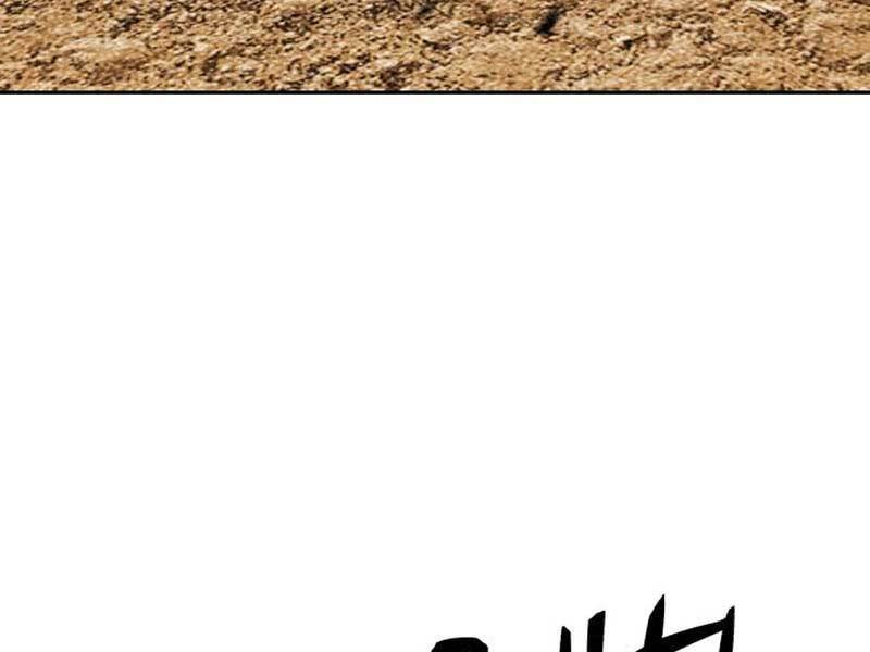 Gậy Gỗ Cấp 99+ - Chương 23