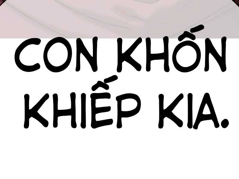 Gậy Gỗ Cấp 99+ - Chương 23