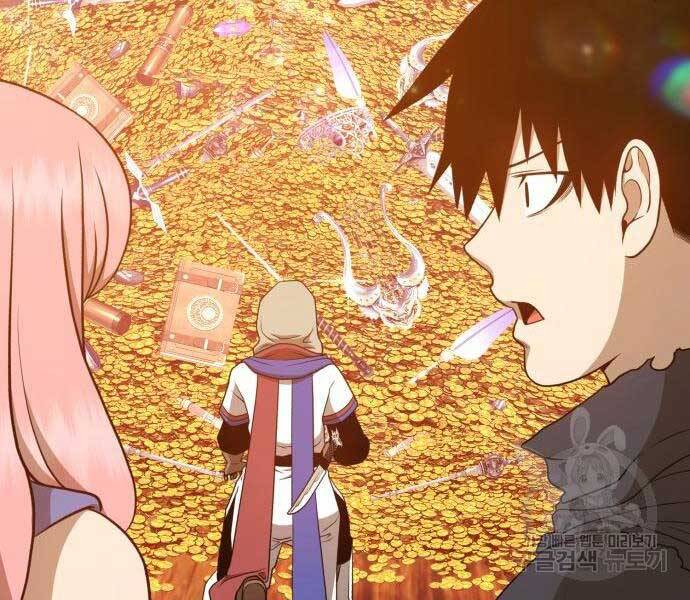 Gậy Gỗ Cấp 99+ - Chương 24.5