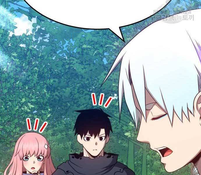 Gậy Gỗ Cấp 99+ - Chương 24.5